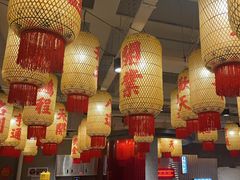 -朱光玉火锅馆(正弘城店)