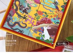 -必胜客(营口万达店)