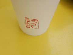 -阿记烧烤(大兴新区店)