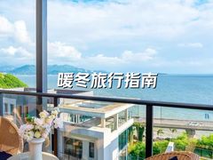 -碧桂园十里银滩