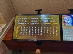 -豆爺小面(朱雀店)