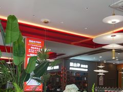 -韶山冲湘菜(中兴大街店)