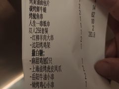 -纪录片《人生一串》体验店(静安店)