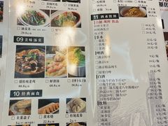 菜单-小土豆北方菜馆(方庄店)