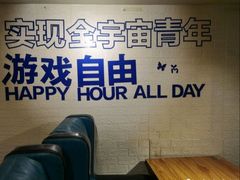 -谐音梗主机电玩·桌游·拼豆·团建轰趴馆(泛海名人店)