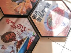 -永和大王(巨峰路店)