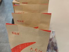 -百瑞源枸杞(玉皇阁店)