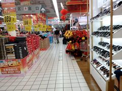 -大润发(八仙城店)