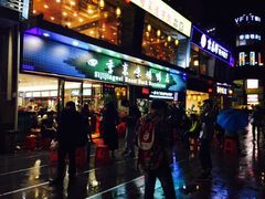 -四季小馆·地道北京小吃(广百店)