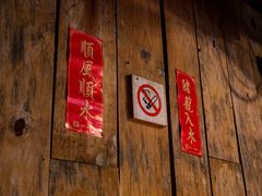 -上楼私房菜(院士路店)