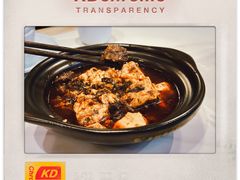 -全牛匠·乐山跷脚牛肉(京粮广场店)
