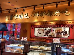 -嘉华鲜花饼·现烤(昆明老街店)