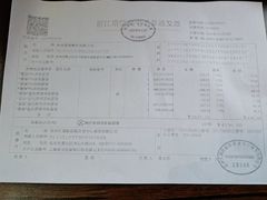 -汇德隆银隆