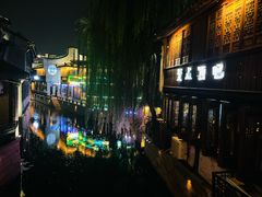 -嘉兴月河历史街区