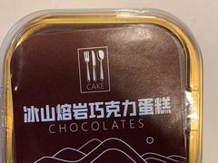 -爱维尔阳光蛋糕(越湖店)