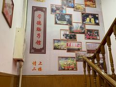 -张氏父子常德肠子馆(红星总店)