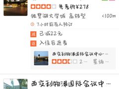 -苏州西交利物浦大学国际会议中心