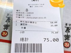 -华星冰室(湾仔店)