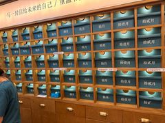 -三生有信(豫园商城店)