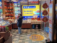 -老萍巷莲花血鸭·萍乡地标江西菜(步行街店)