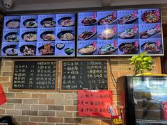-好這口重庆小面(总店)