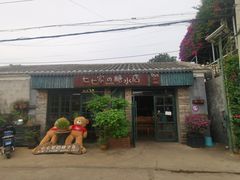 -七七家的糖水店(涠洲岛3号店)