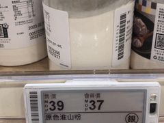 -楼上(新馬路澳門廣場店)
