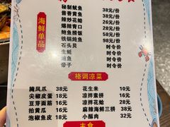 -原乡故事里海鲜大餐(玉祥门北马道巷店)