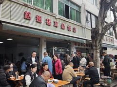 -赵姐猪耳朵饭店