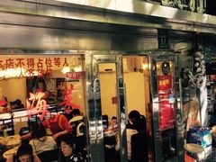 门面-玲珑餐厅(陕西南路店)