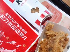 -肯德基(巴沟店)