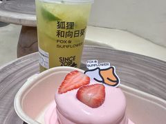 -狐狸和向日葵(北京路店)