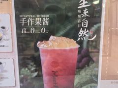 -鲜芋仙(中环百联2店)