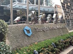 -上海报业大厦