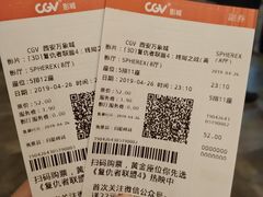 -CGV影城(万象城激光IMAX店)