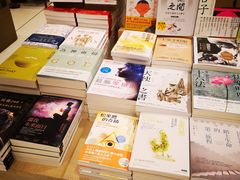 -诚品(信义店)