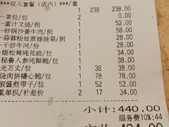 -陶然轩(沙面店)