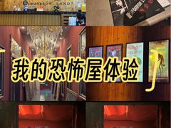 -明日世界密室轰趴·剧本桌游·箭馆团建(国贸店)