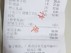 -舊街坊茶楼(市二宫店)