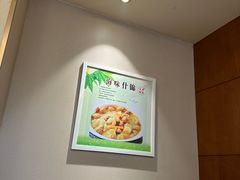 -国人川菜(李家村建东街店)