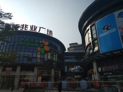 -大鹏佳兆业广场