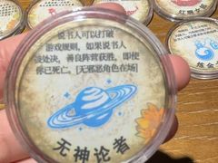 -FullHouse桌游跑团血染剧本杀(南京西路店)