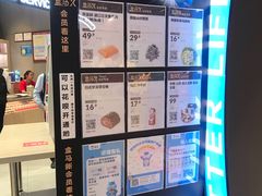 -盒马鲜生(皇庭广场店)