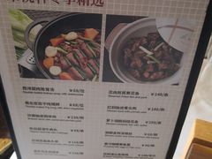 -顺德喜来登酒店·采悦轩