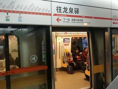 -惠王陵(地铁站)