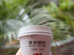 -西贝莜面村(香蜜湖店)