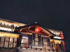 -古韵轩·江浙融合菜(梁溪店)