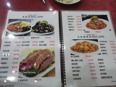 -众乐大盘菜