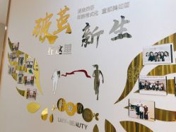 -丽美妍医疗美容·皮秒·立体分层抗衰