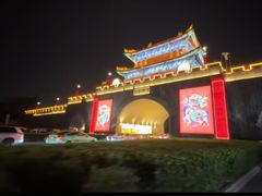 -鼓楼夜市